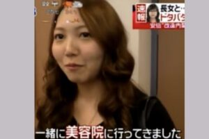 稲田朋美　娘