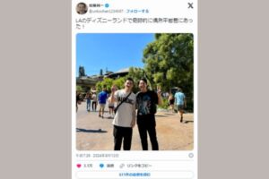 加藤純一　ディズニー